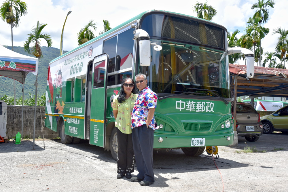 109年瑞穗鄉原住民族日臨時郵局