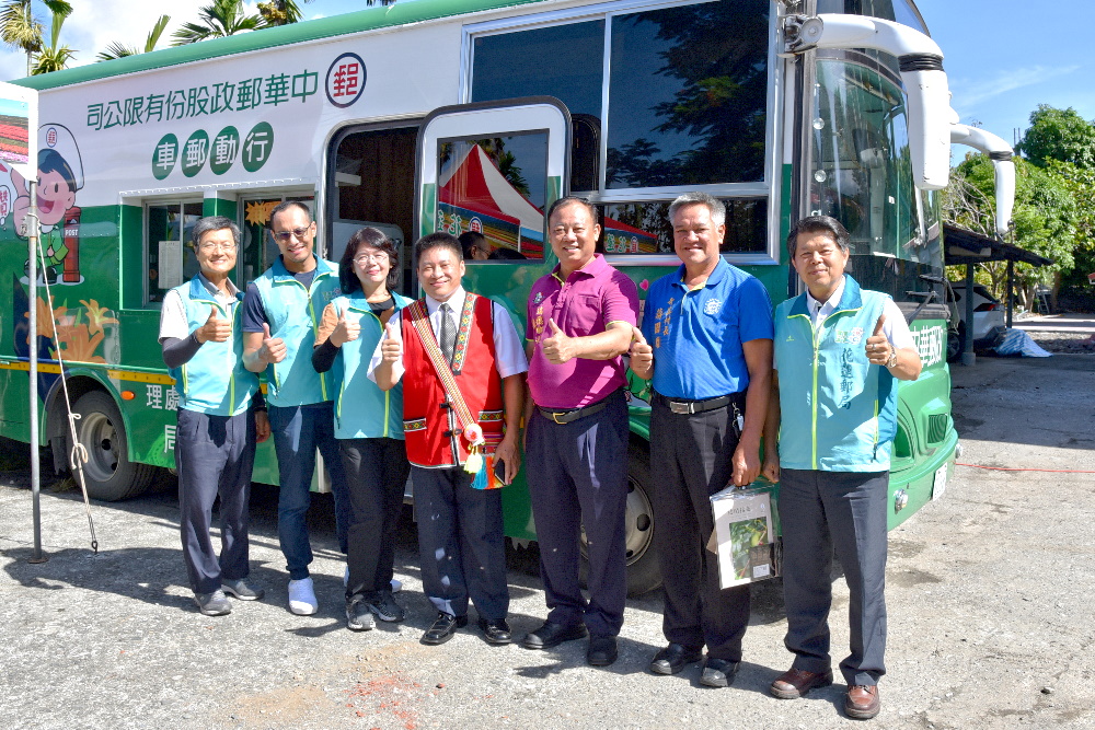 109年瑞穗鄉原住民族日臨時郵局