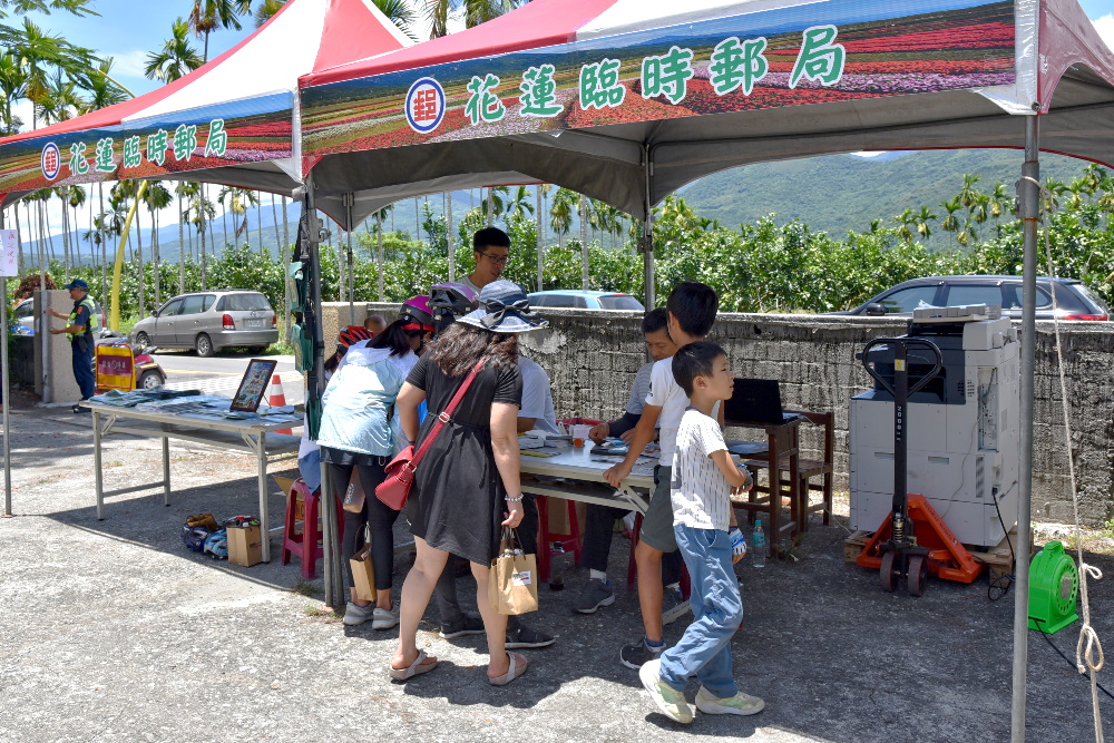 109年瑞穗鄉原住民族日臨時郵局