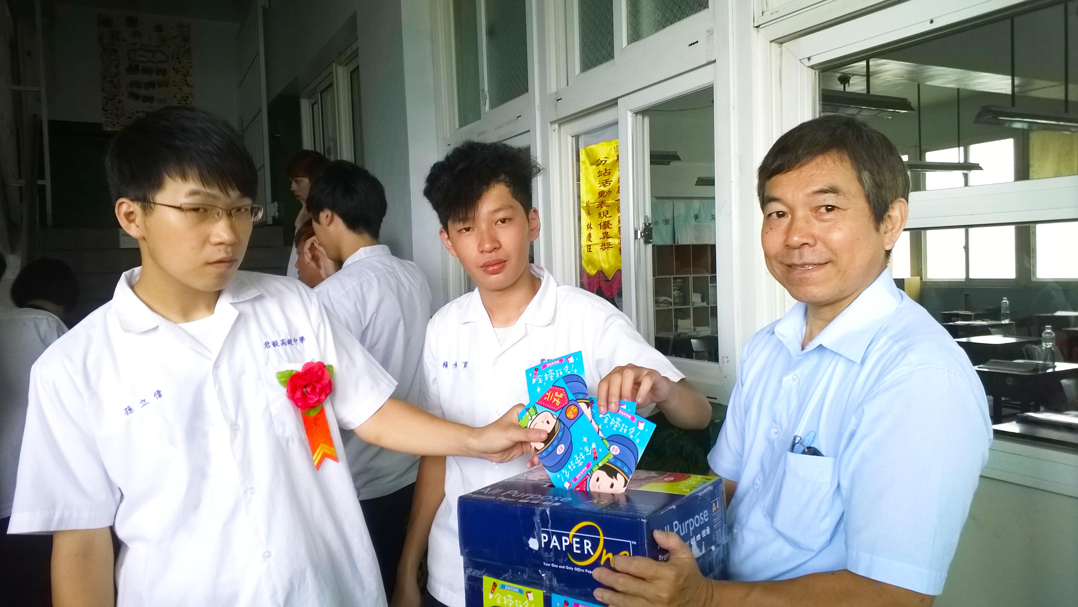 「祝福與祈願～試試如意，金榜題名」活動