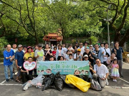 基隆郵局115年清淨家園
