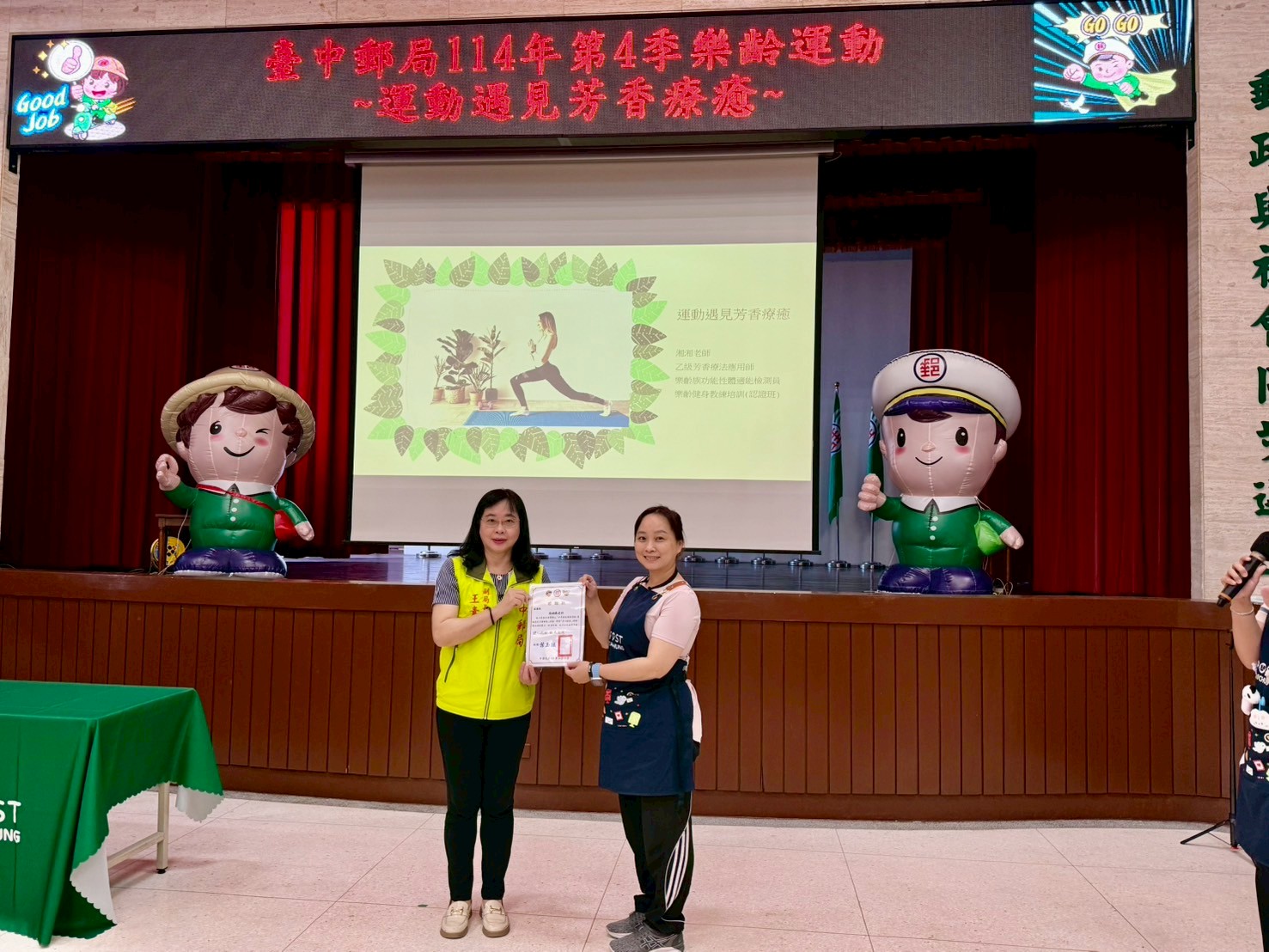 臺中郵局辦理114年第四季樂齡運動活動 多元族群共融推動集郵與休閒文化