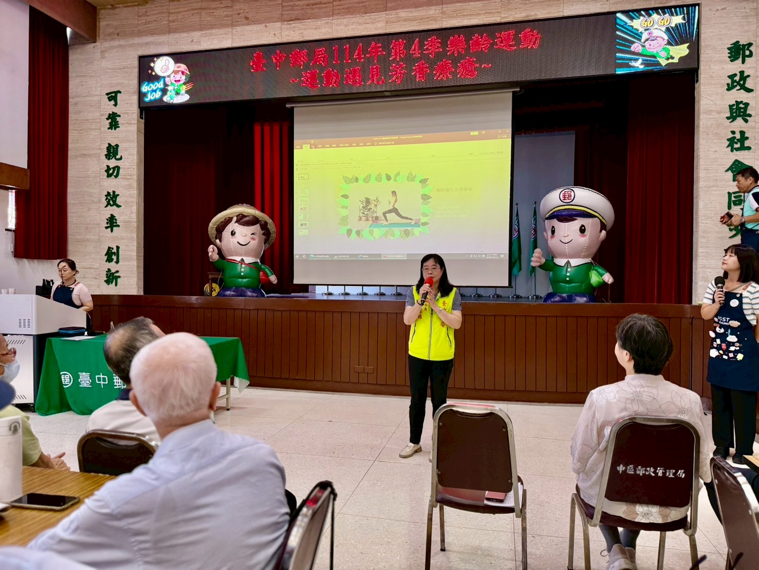 臺中郵局辦理114年第四季樂齡運動活動 多元族群共融推動集郵與休閒文化