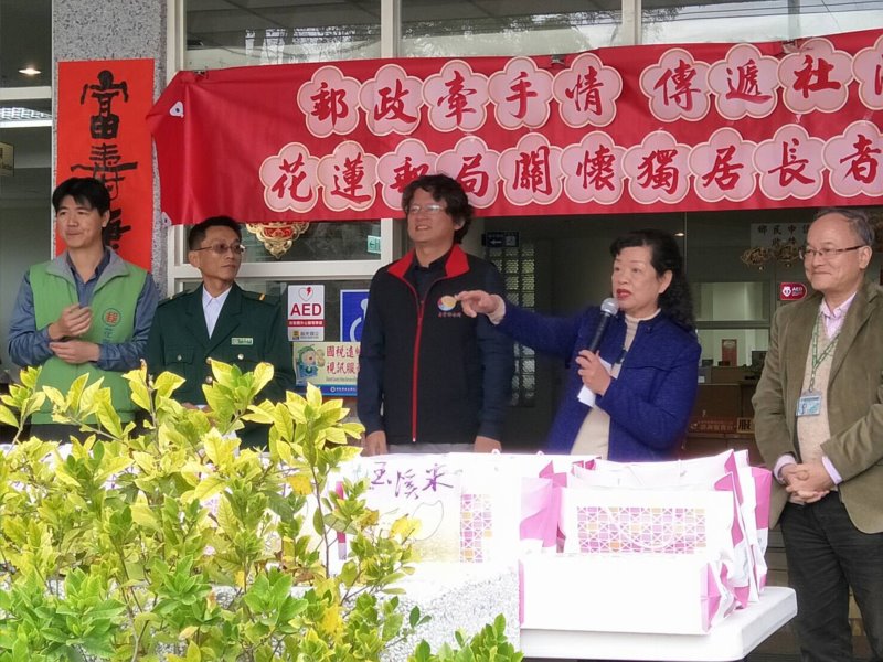 壽豐鄉公所關懷獨居長者