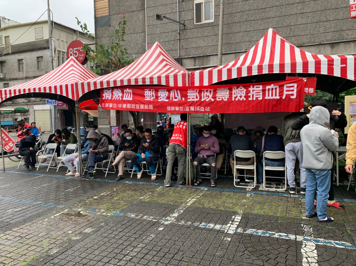 捐熱血，郵愛心