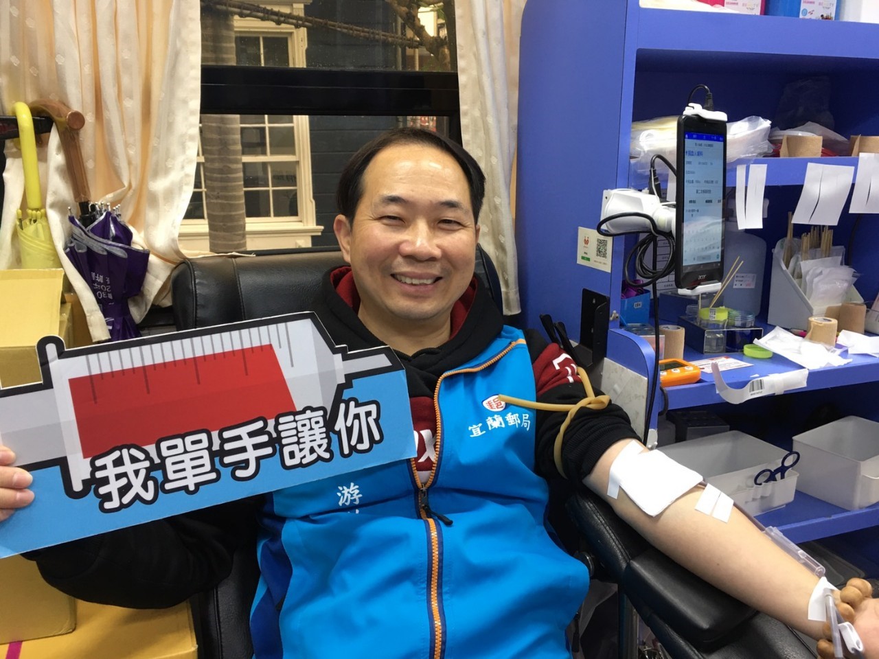 捐熱血，郵愛心