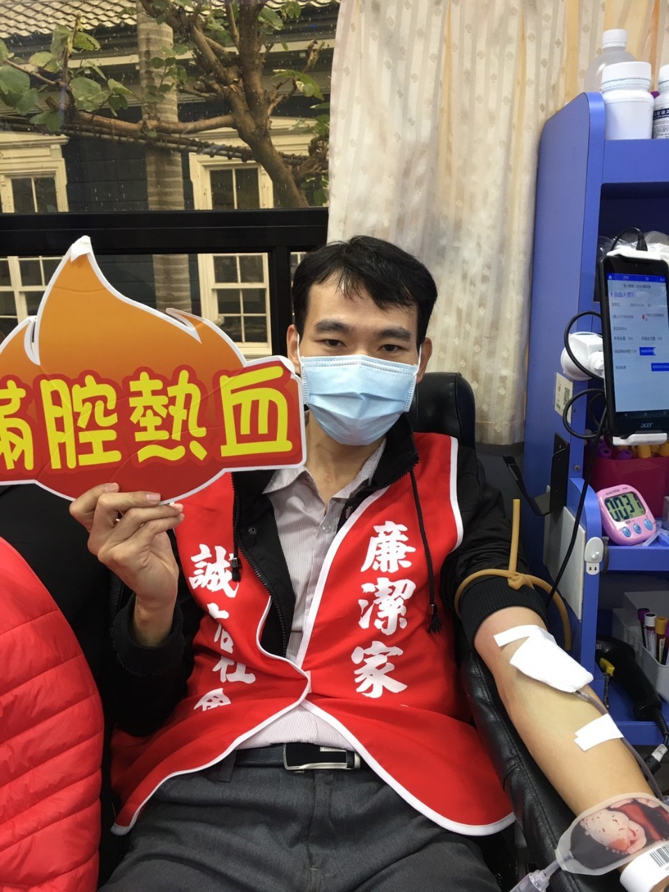 捐熱血，郵愛心