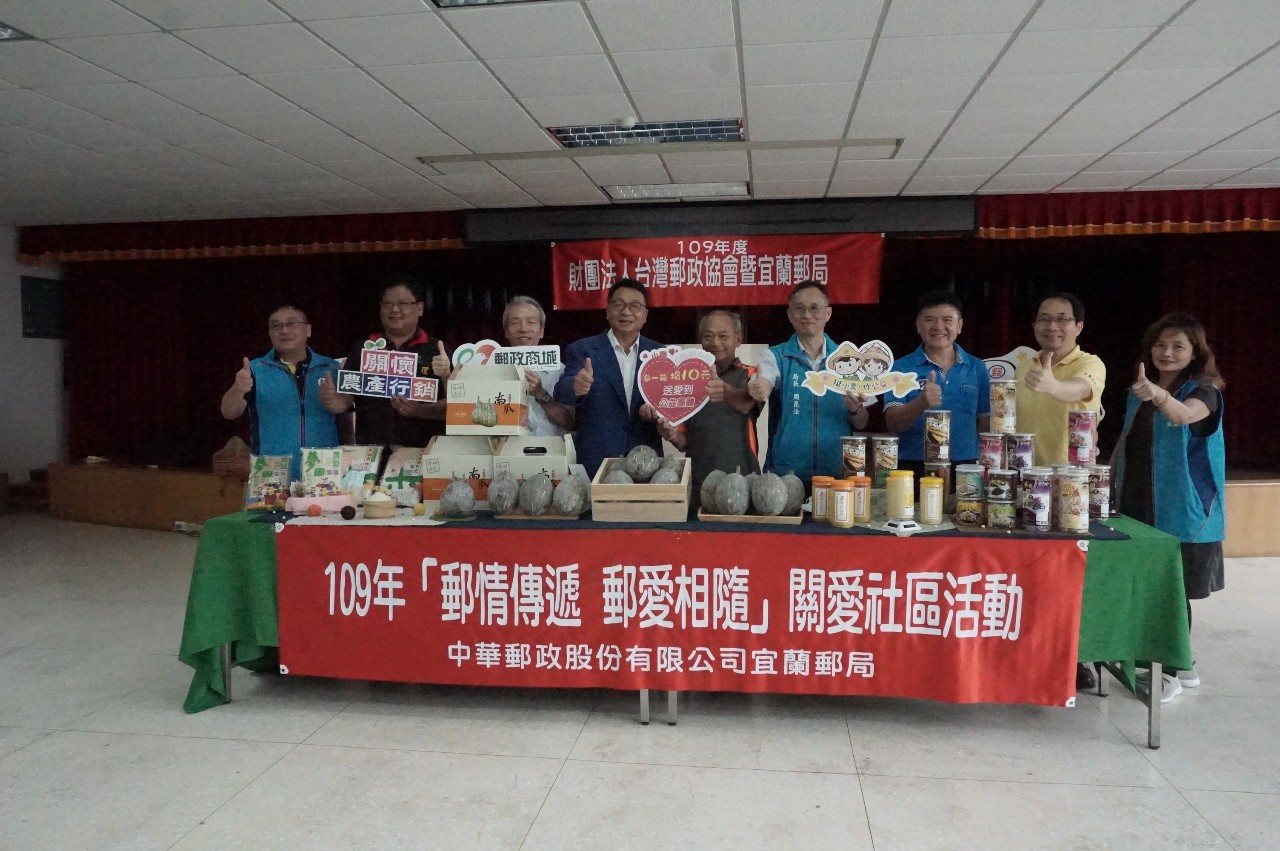 宜蘭郵局郵挺瓜農(記者會)