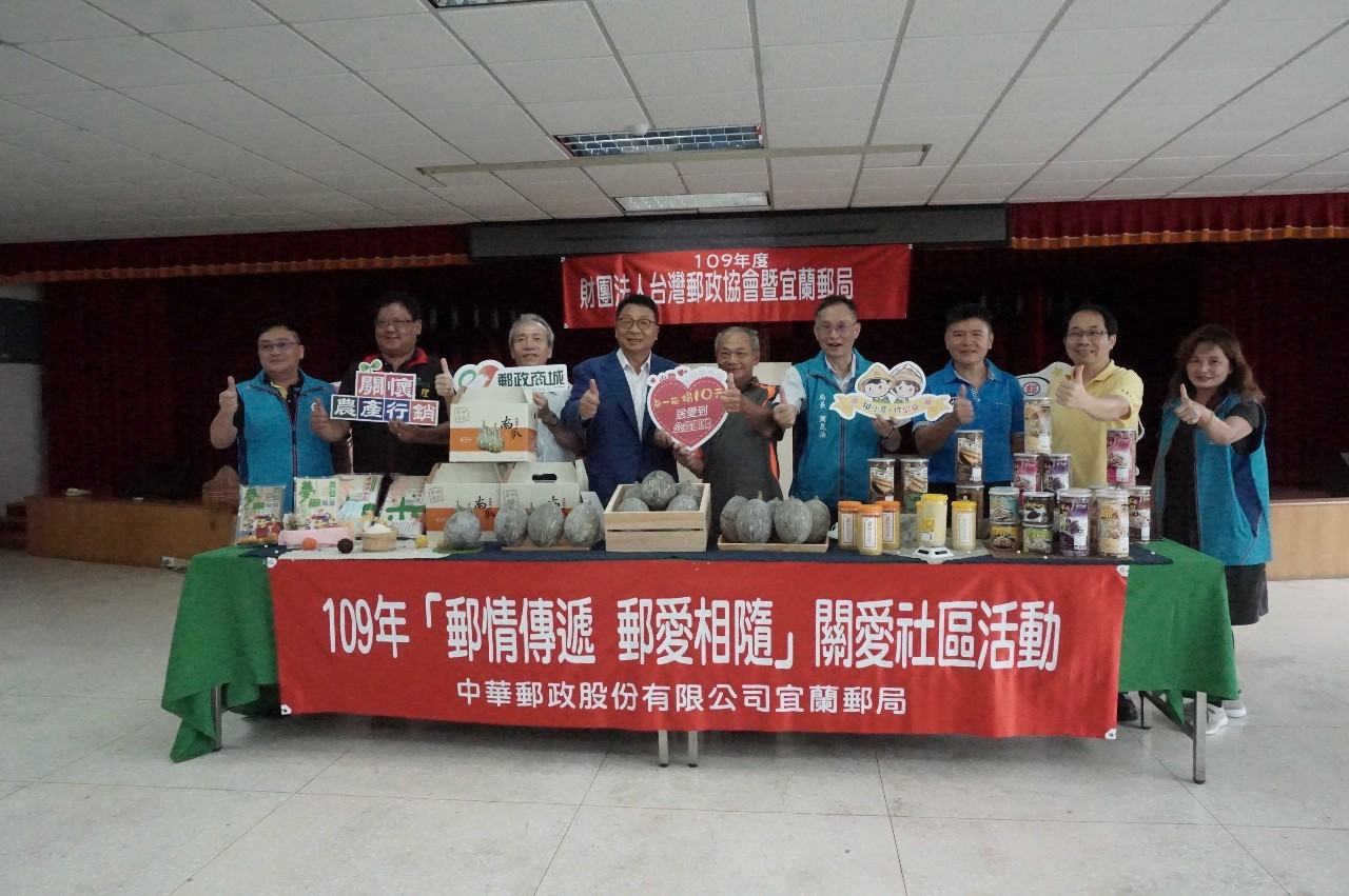 宜蘭郵局郵挺瓜農(記者會)