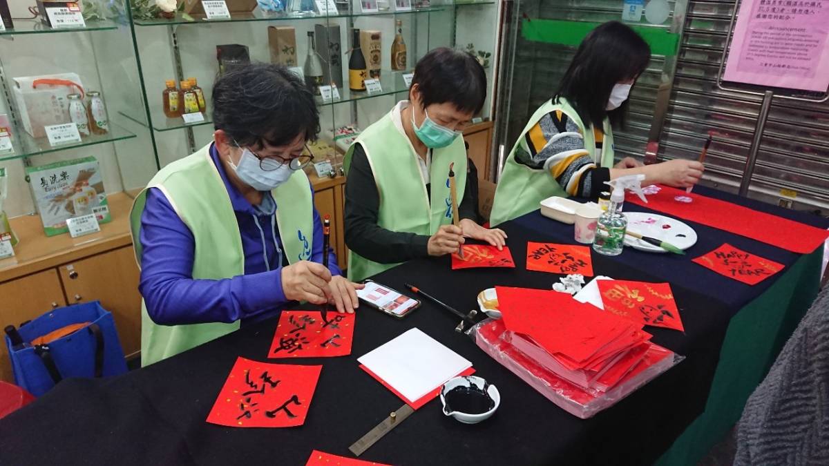 三重中山路郵局「牛轉好運 迎春揮毫」活動
