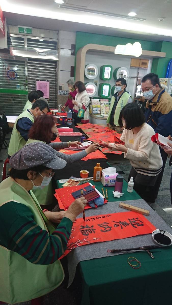 三重中山路郵局「牛轉好運 迎春揮毫」活動