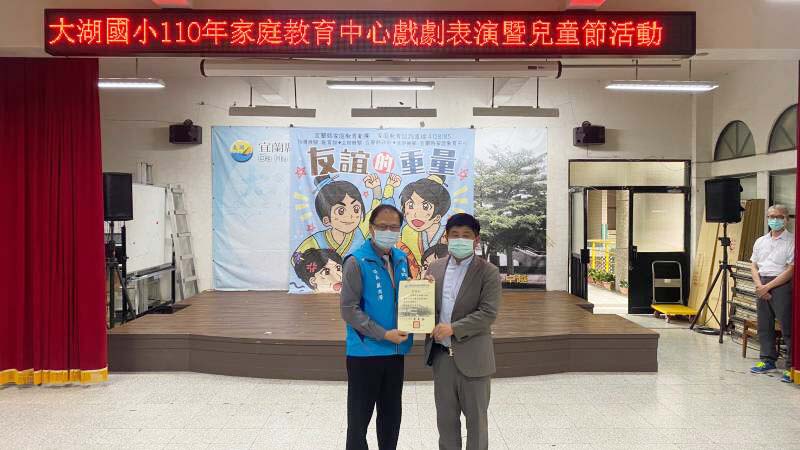 宜蘭郵局慶祝兒童節