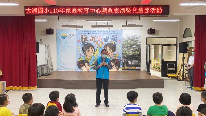 宜蘭郵局慶祝兒童節