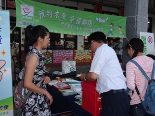 臺南郵局104年未來郵件、VISA金融卡業務宣導活動