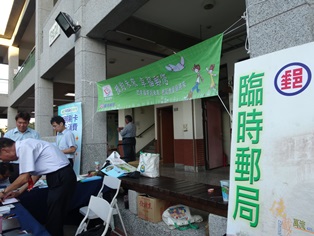 臺南郵局104年未來郵件、VISA金融卡業務宣導活動
