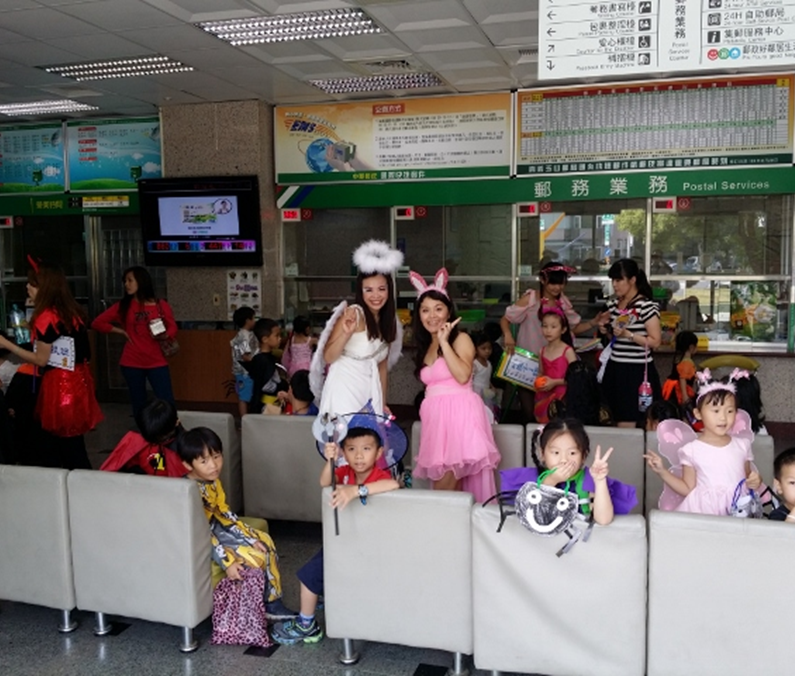 美的幼兒園參訪郵局