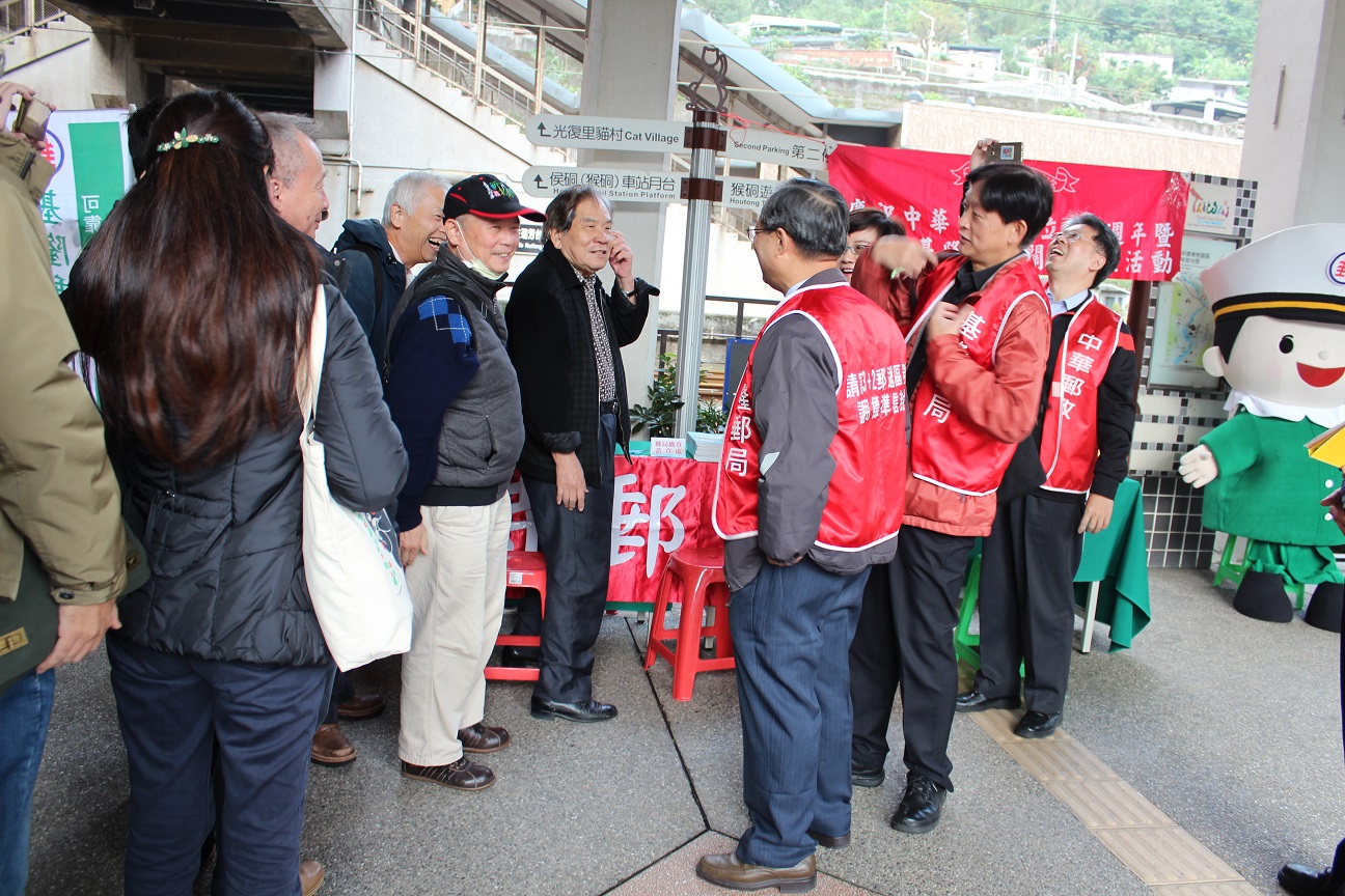 105年12月23日「咱ㄟ古早郵局懷舊之旅」侯硐臨時郵局