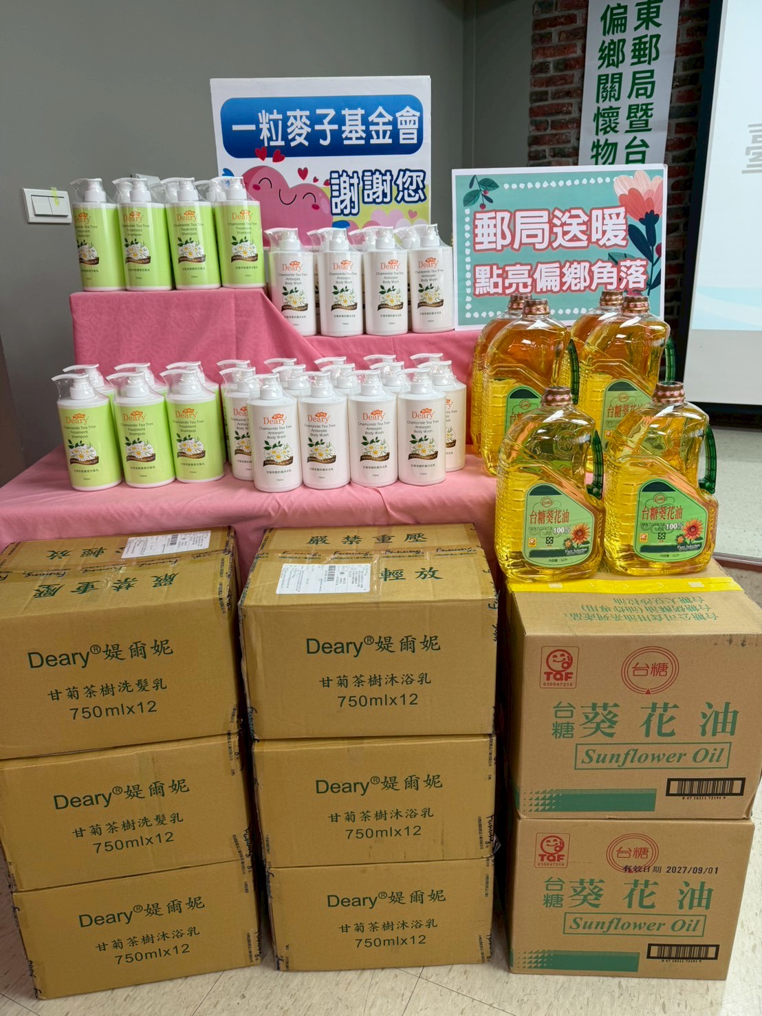 台灣郵政協會攜手臺東郵局送暖偏鄉