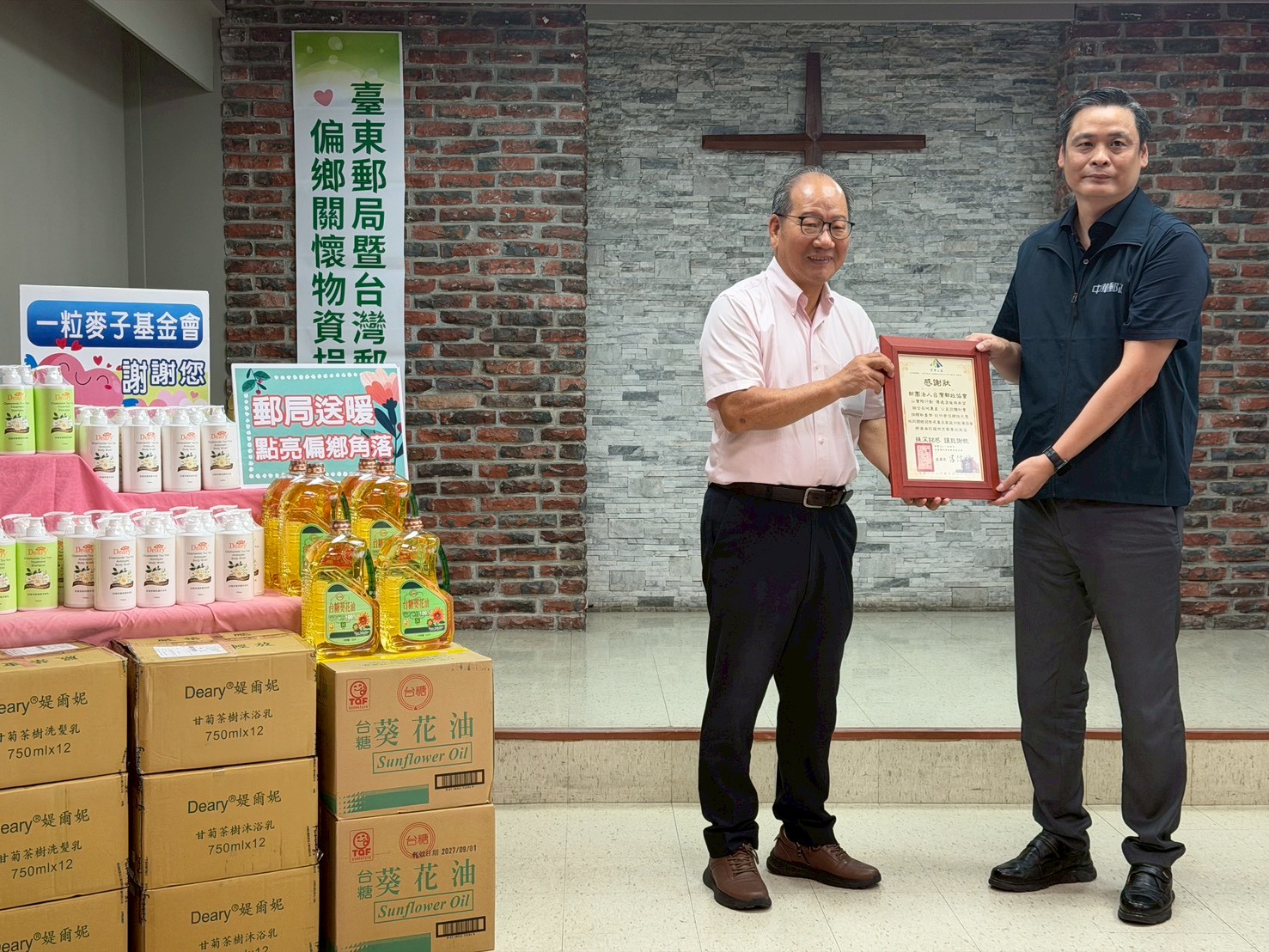 台灣郵政協會攜手臺東郵局送暖偏鄉