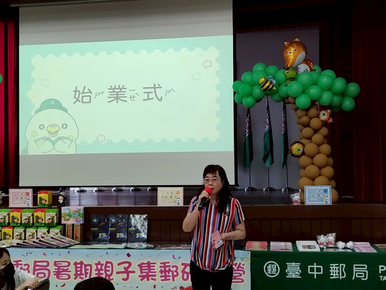 「114年暑期親子集郵研習營」活動