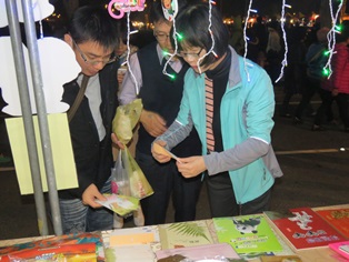 臺南郵局參與市政府台南心時代跨年晚會活動
