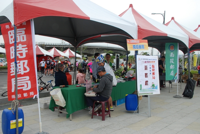 2015樂活南投139自行車挑戰賽