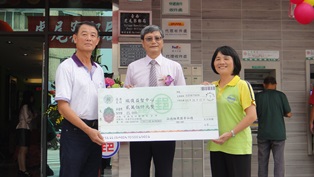 臺南郵局關懷農產行銷公益活動捐贈儀式