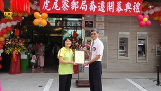 臺南郵局關懷農產行銷公益活動捐贈儀式