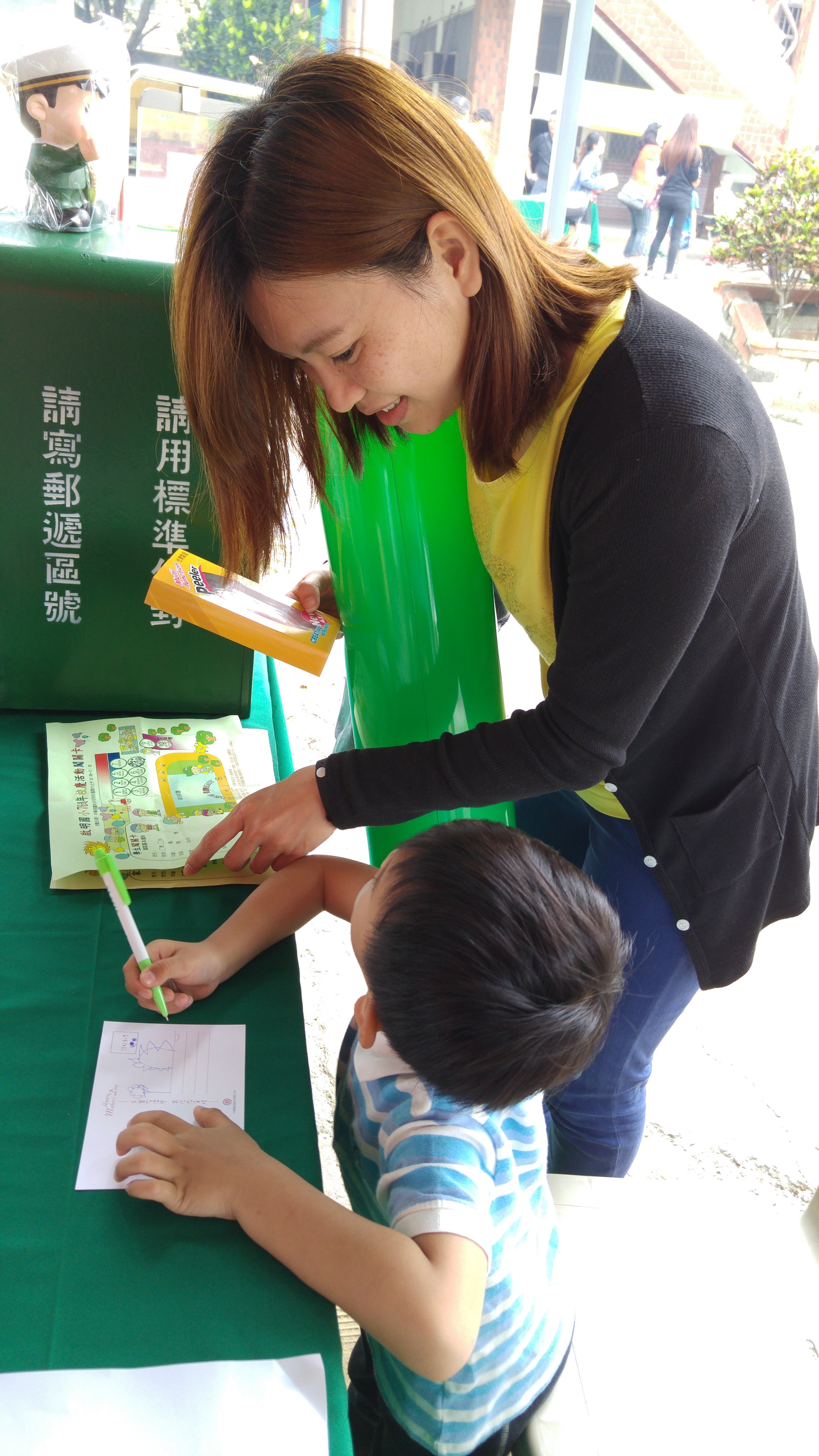 「2016苗栗縣立啟明國民小學76週年校慶臨時郵局」、「母親節明信片書寫推廣活動」」