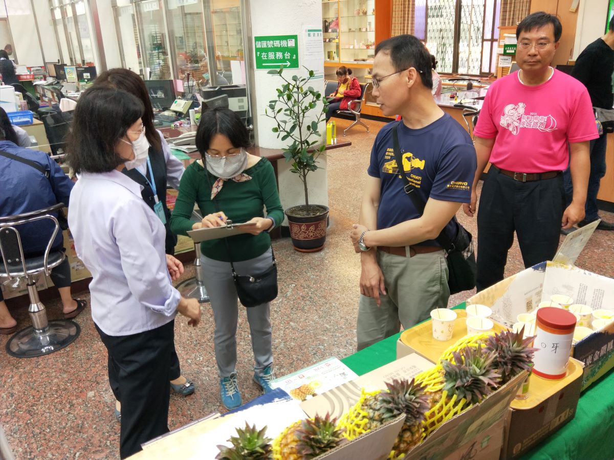 嘉義郵局舉辦「您安心，郵我挺 」金鑽鳳梨試吃暨抗疫挺小農推廣活動