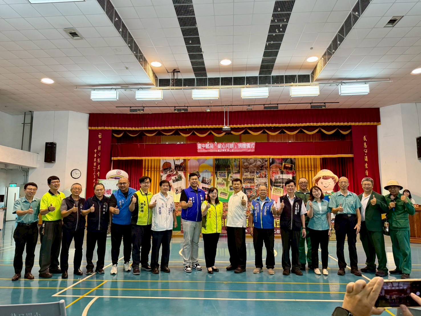 臺中郵局愛心月餅捐贈儀式 ~用愛心成就夢想   讓真情點燃希望~
