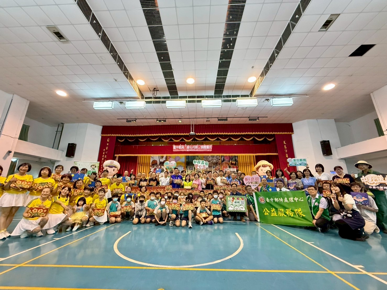 臺中郵局愛心月餅捐贈儀式 ~用愛心成就夢想   讓真情點燃希望~