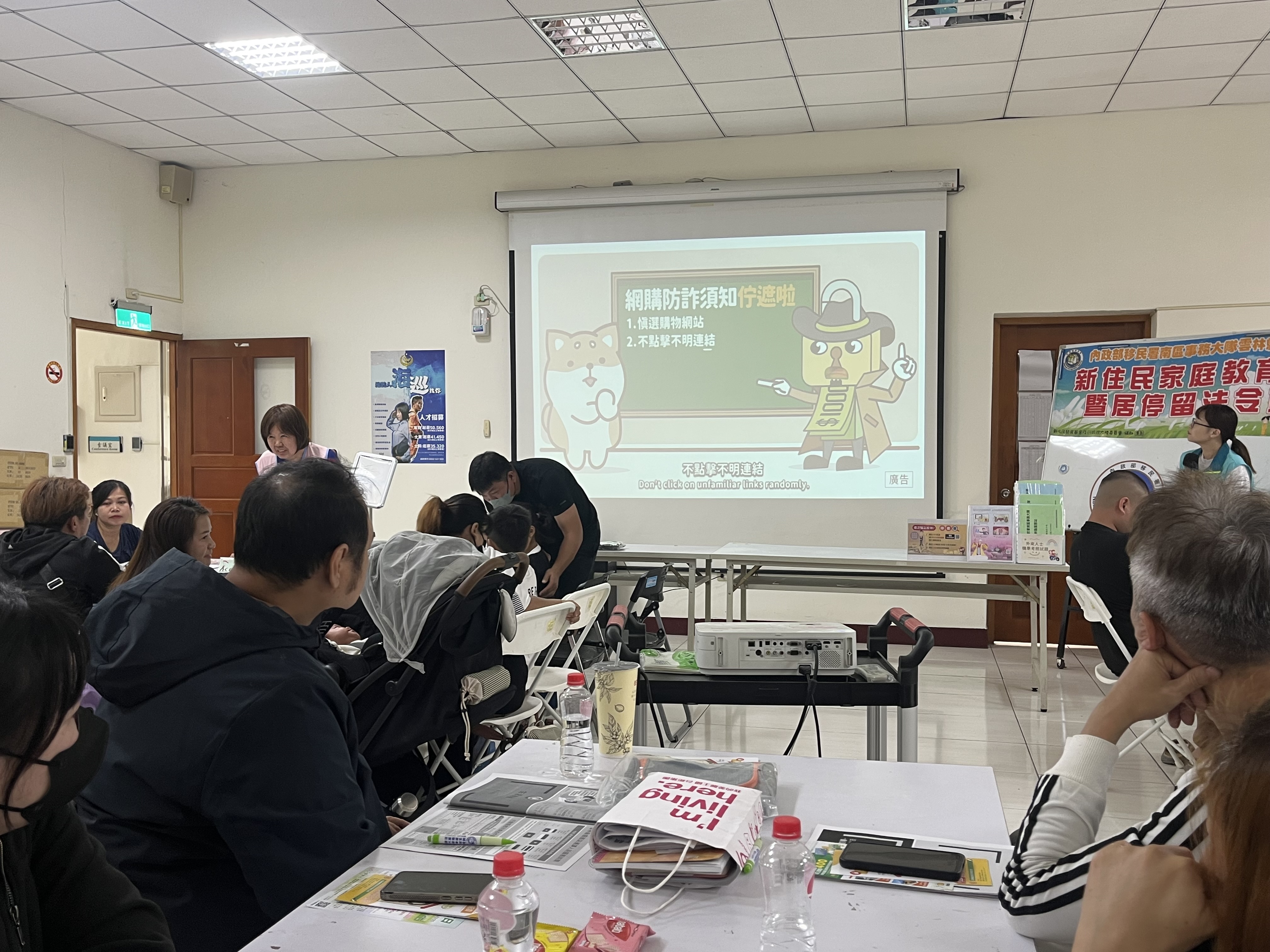 雲林郵局金融知識講座