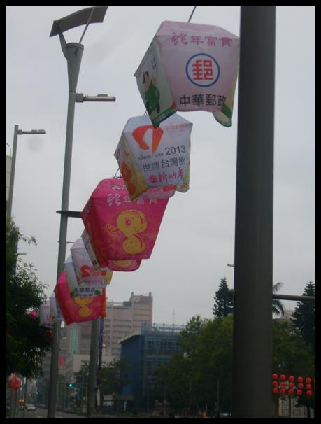 新竹市政府 &quot; 祈福點亮愛 &quot;元宵燈會活動