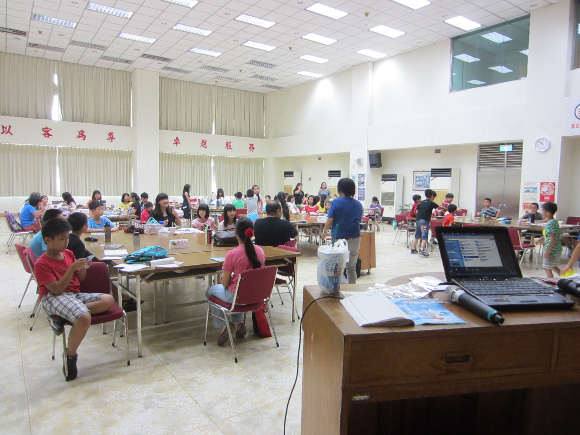 103年度暑期親子集郵研習營