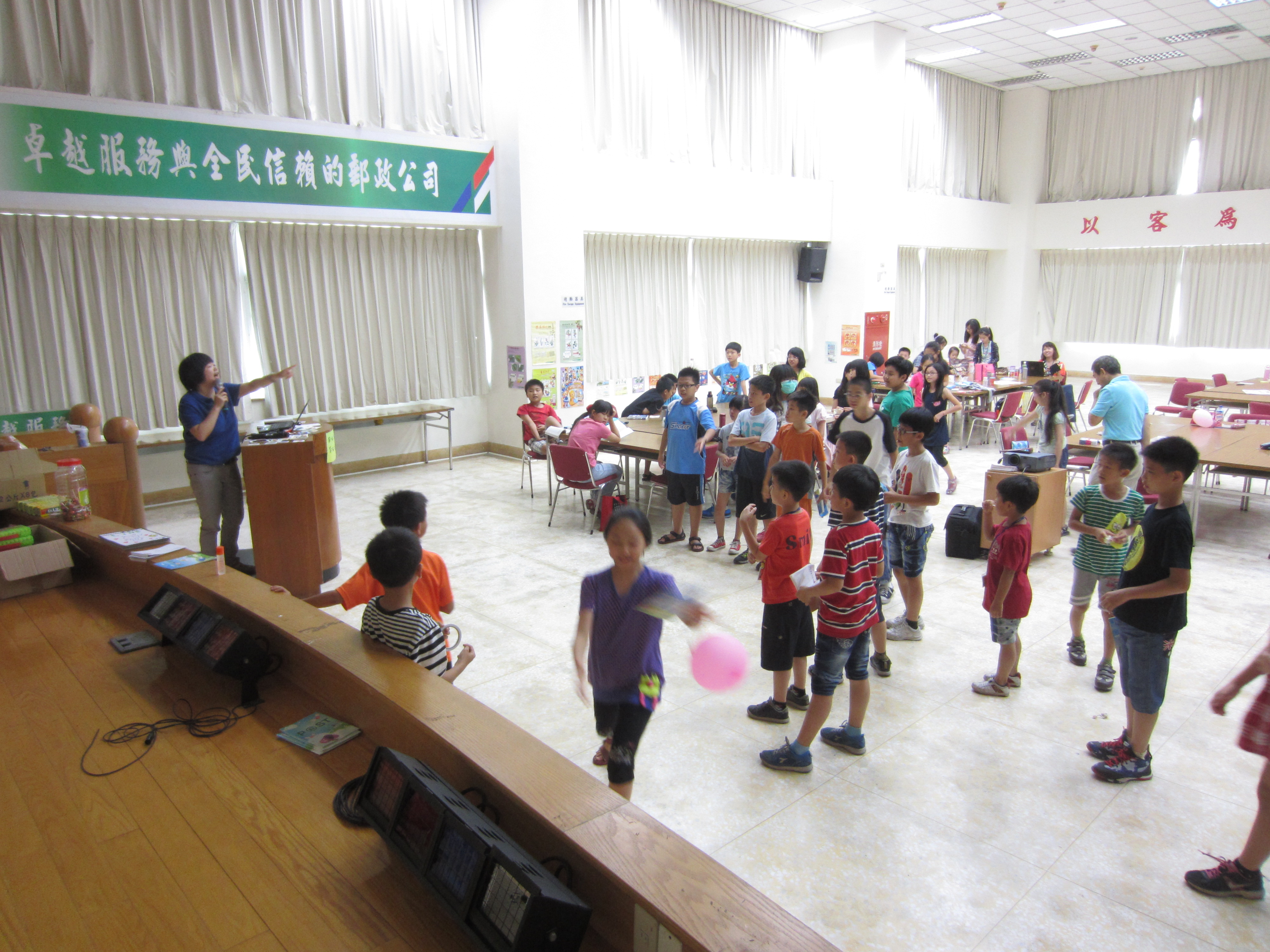 103年度暑期親子集郵研習營