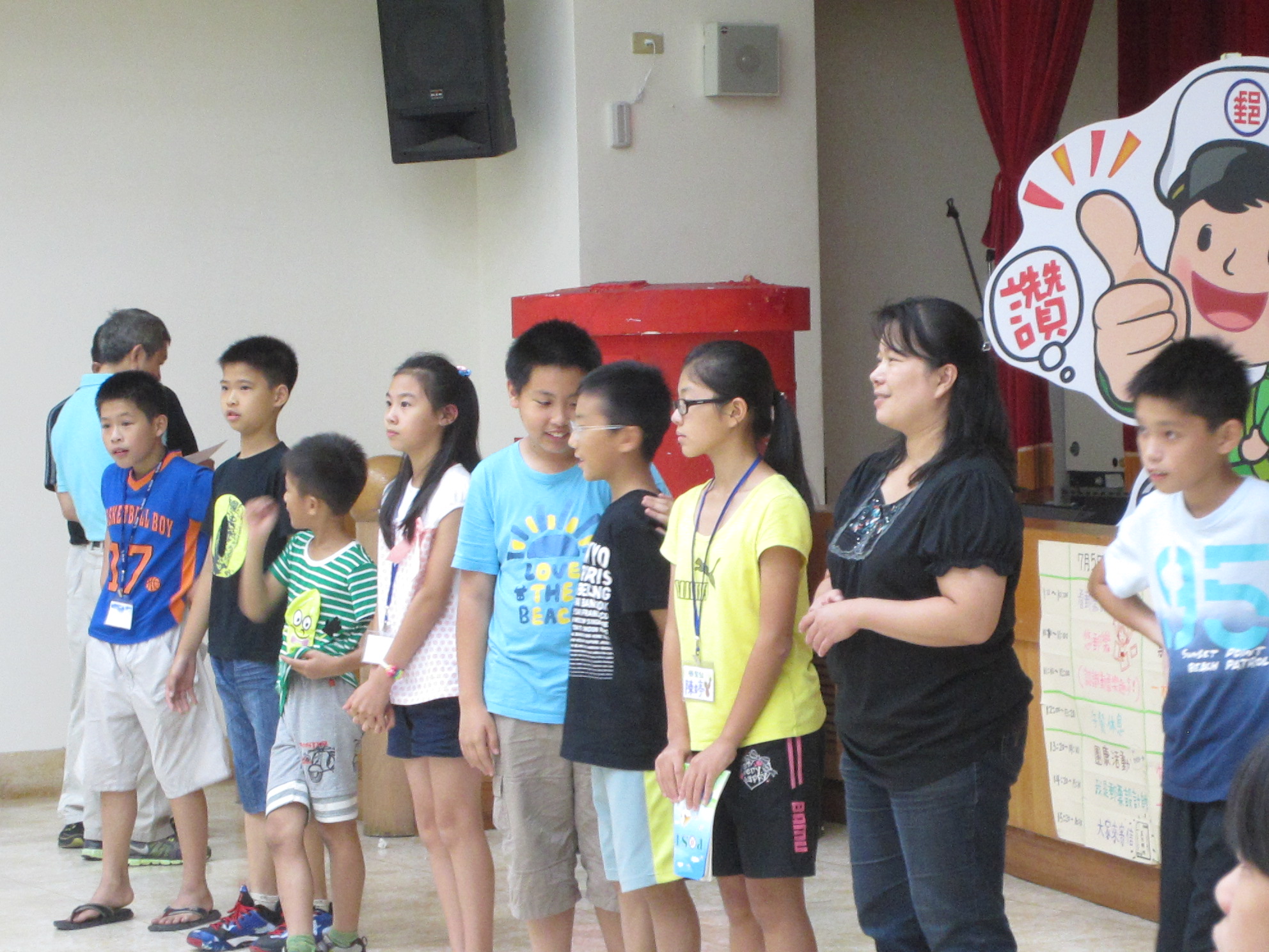 103年度暑期親子集郵研習營