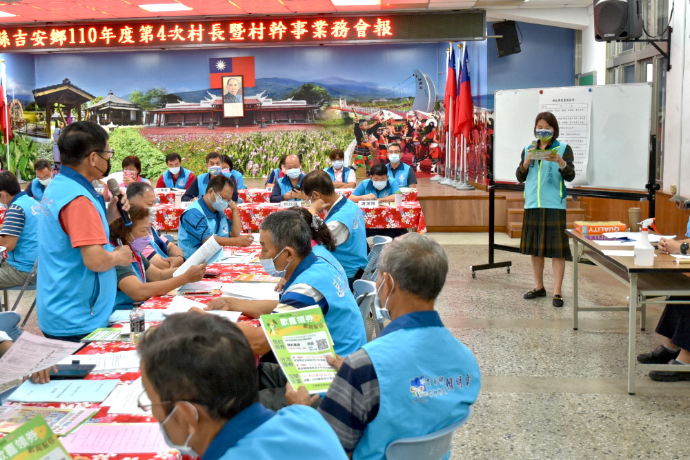 參與吉安鄉村長聯誼會宣導振興券預約事宜