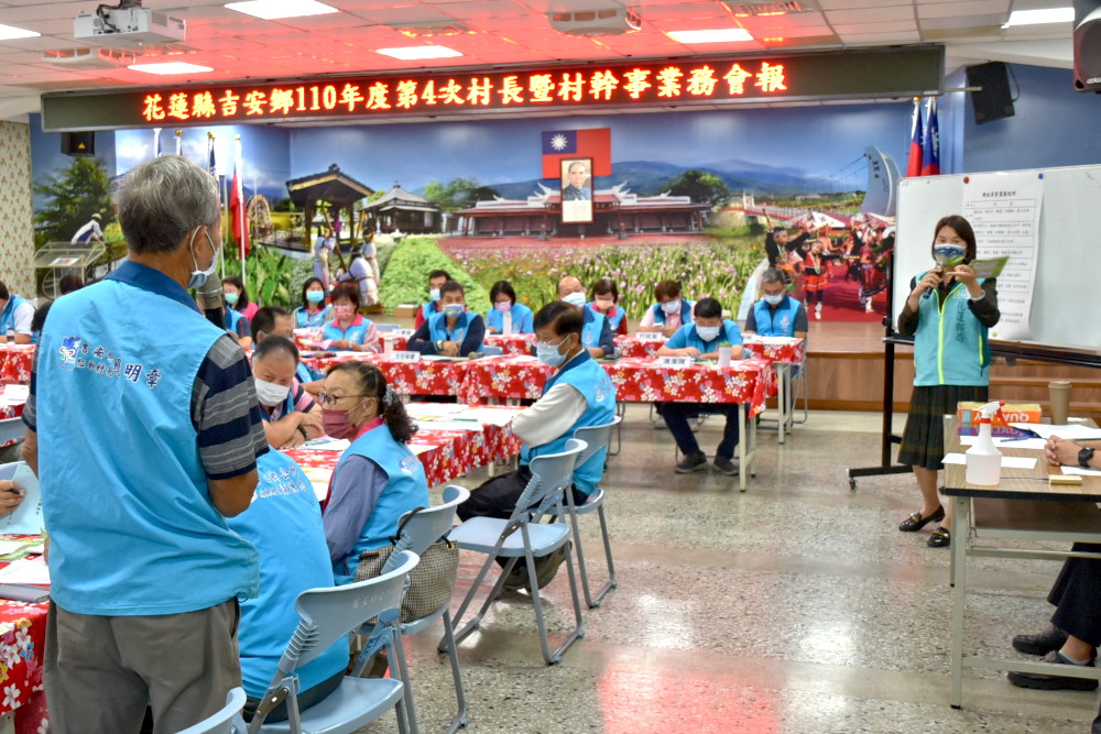 參與吉安鄉村長聯誼會宣導振興券預約事宜