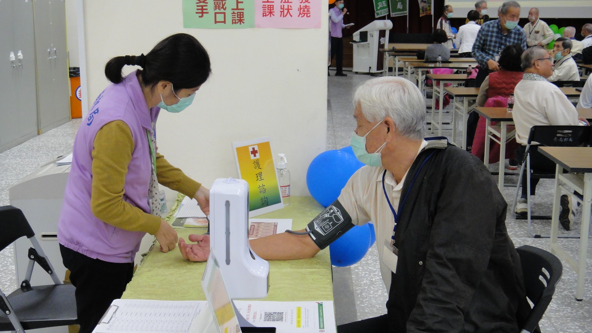 「中華郵政樂齡運動」樂齡健康講座