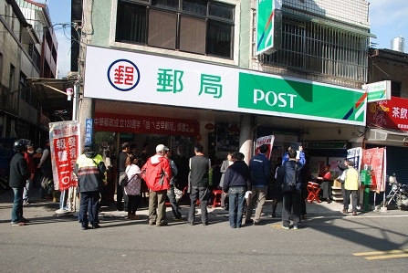 丙申猴年賀新年活動