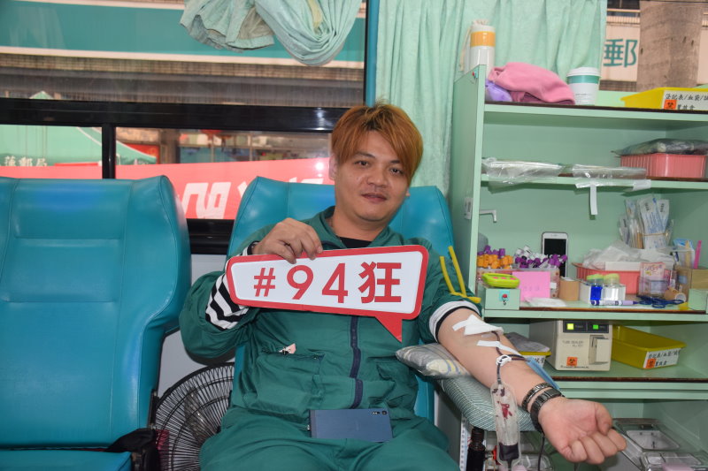 捐熱血 郵愛心 捐血活動