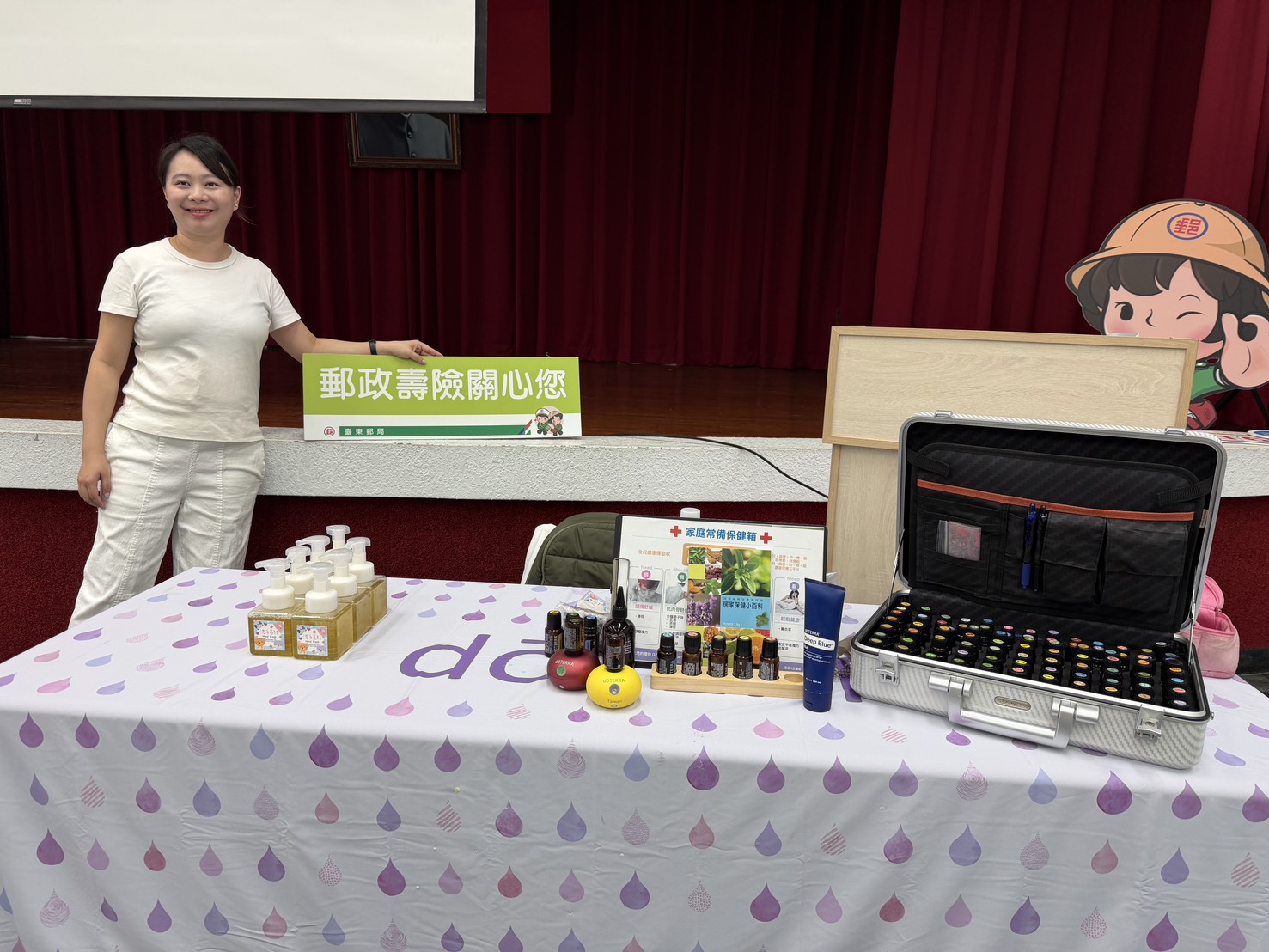 115年度郵政壽險交流座談會暨精油洗手慕斯DIY