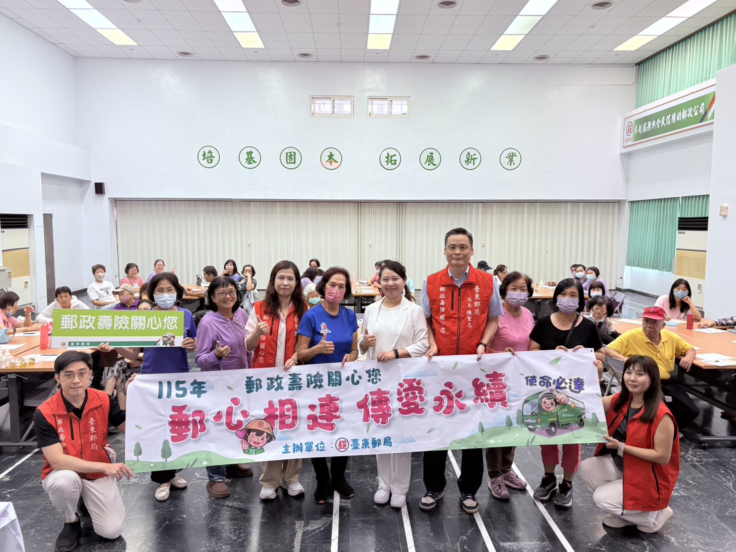 115年度郵政壽險交流座談會暨精油洗手慕斯DIY