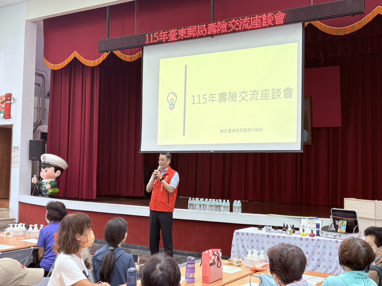 115年度郵政壽險交流座談會暨精油洗手慕斯DIY