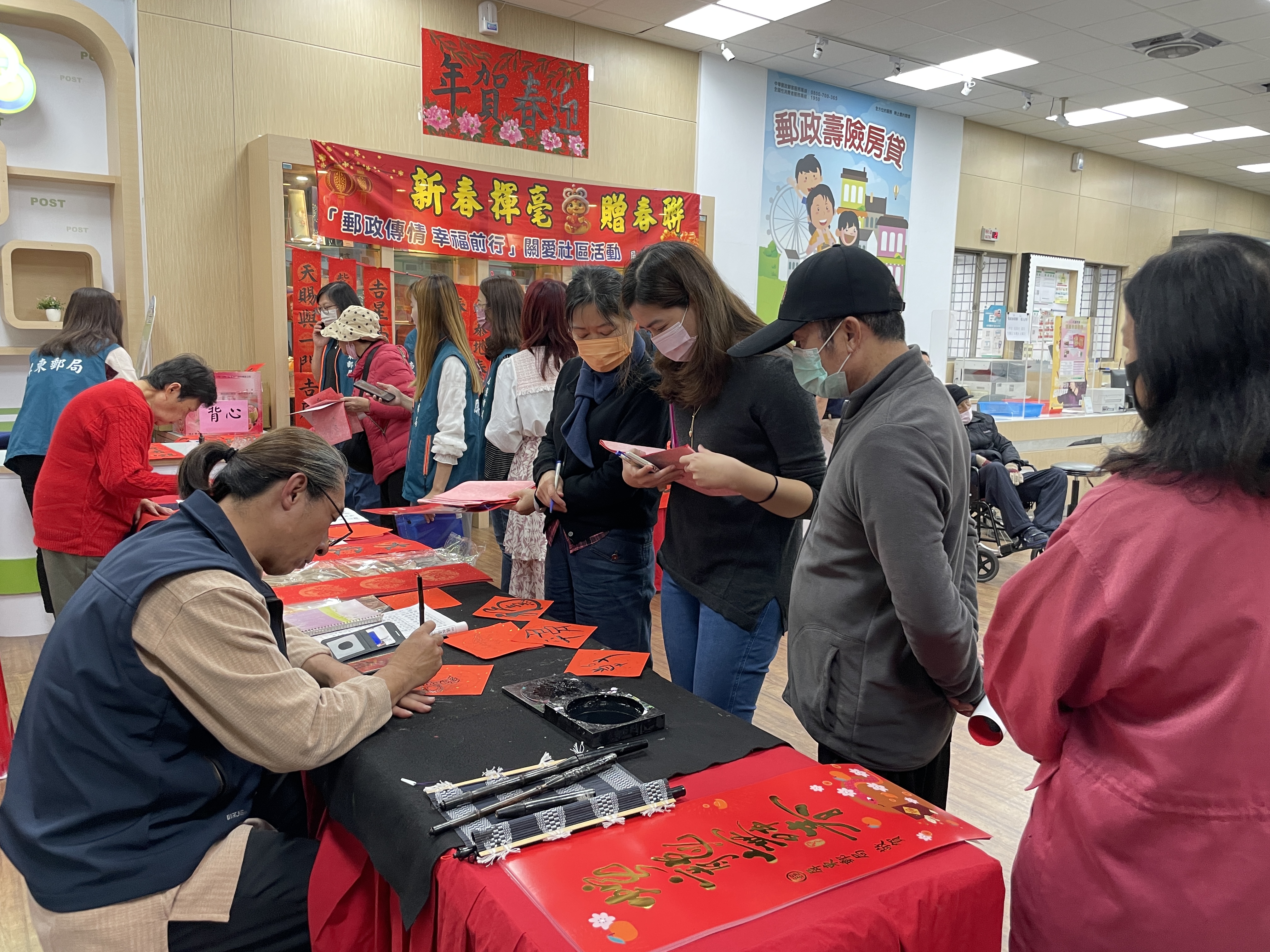 屏東郵局蛇年新春揮毫贈春聯活動