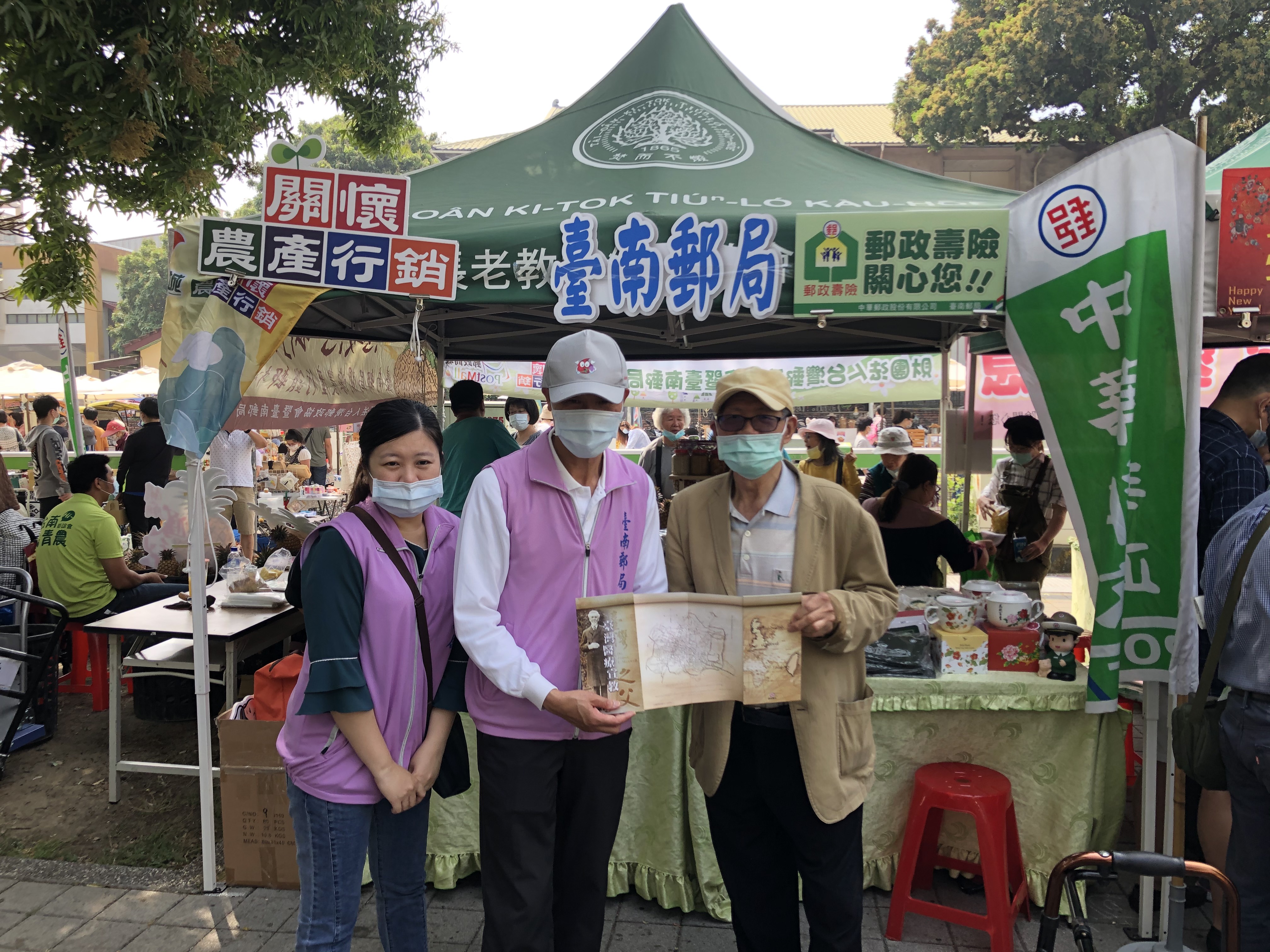 臺南郵局【馬雅各醫師紀念園遊會捐血活動】