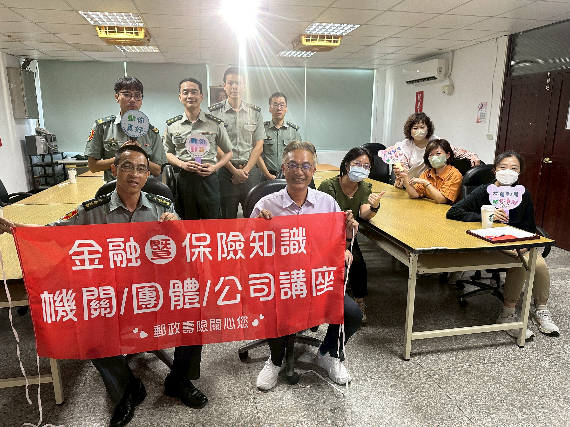 提升服務品質共同防詐　花蓮郵局與國軍財務處業務交流