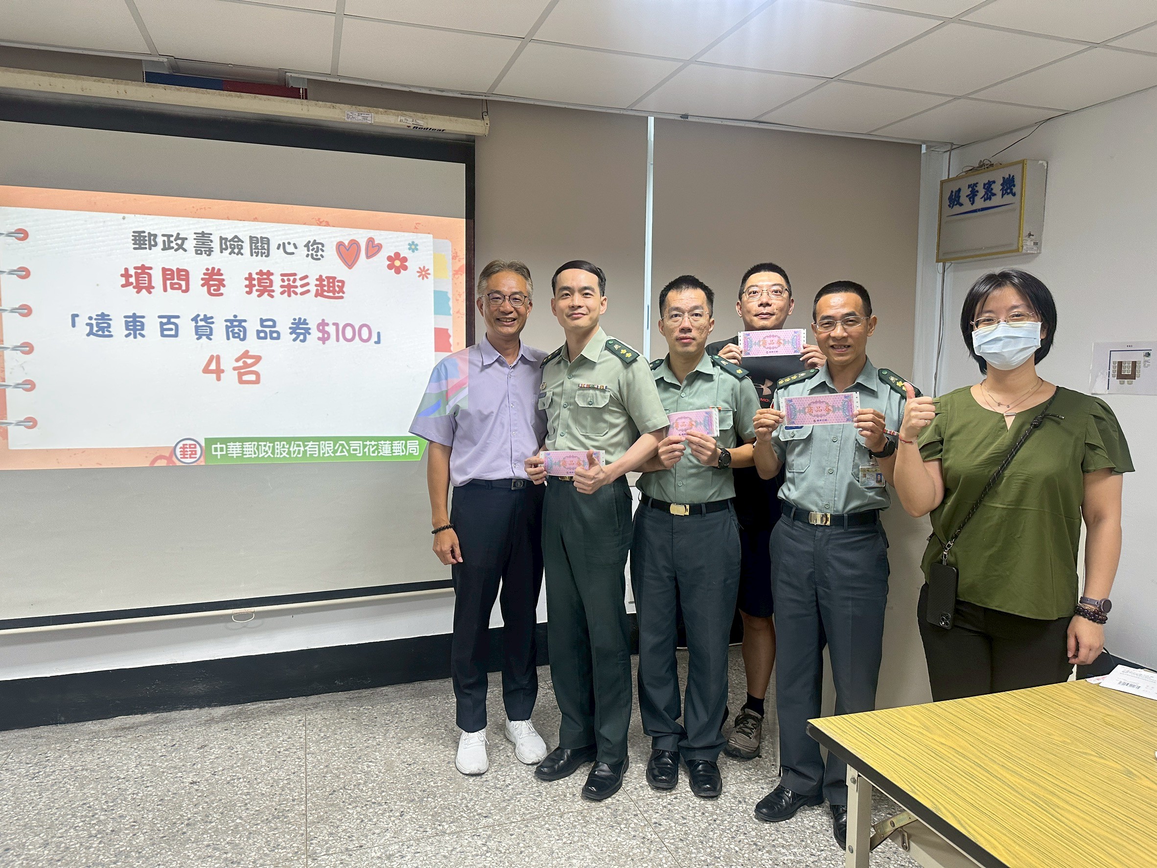 提升服務品質共同防詐　花蓮郵局與國軍財務處業務交流