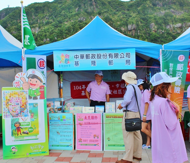 104年7月25日2015基隆鎖管季「鎖管主題嘉年華」